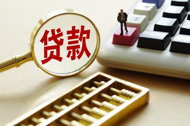 北京当天借钱